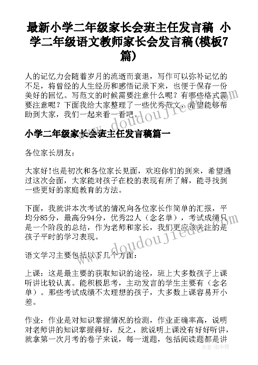 最新感性与理性例子 感性与理性的碰撞心得体会(精选9篇)