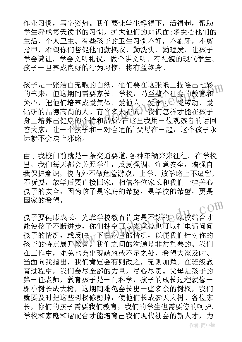 最新感性与理性例子 感性与理性的碰撞心得体会(精选9篇)