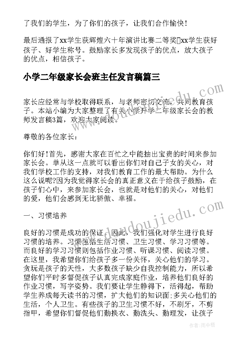 最新感性与理性例子 感性与理性的碰撞心得体会(精选9篇)