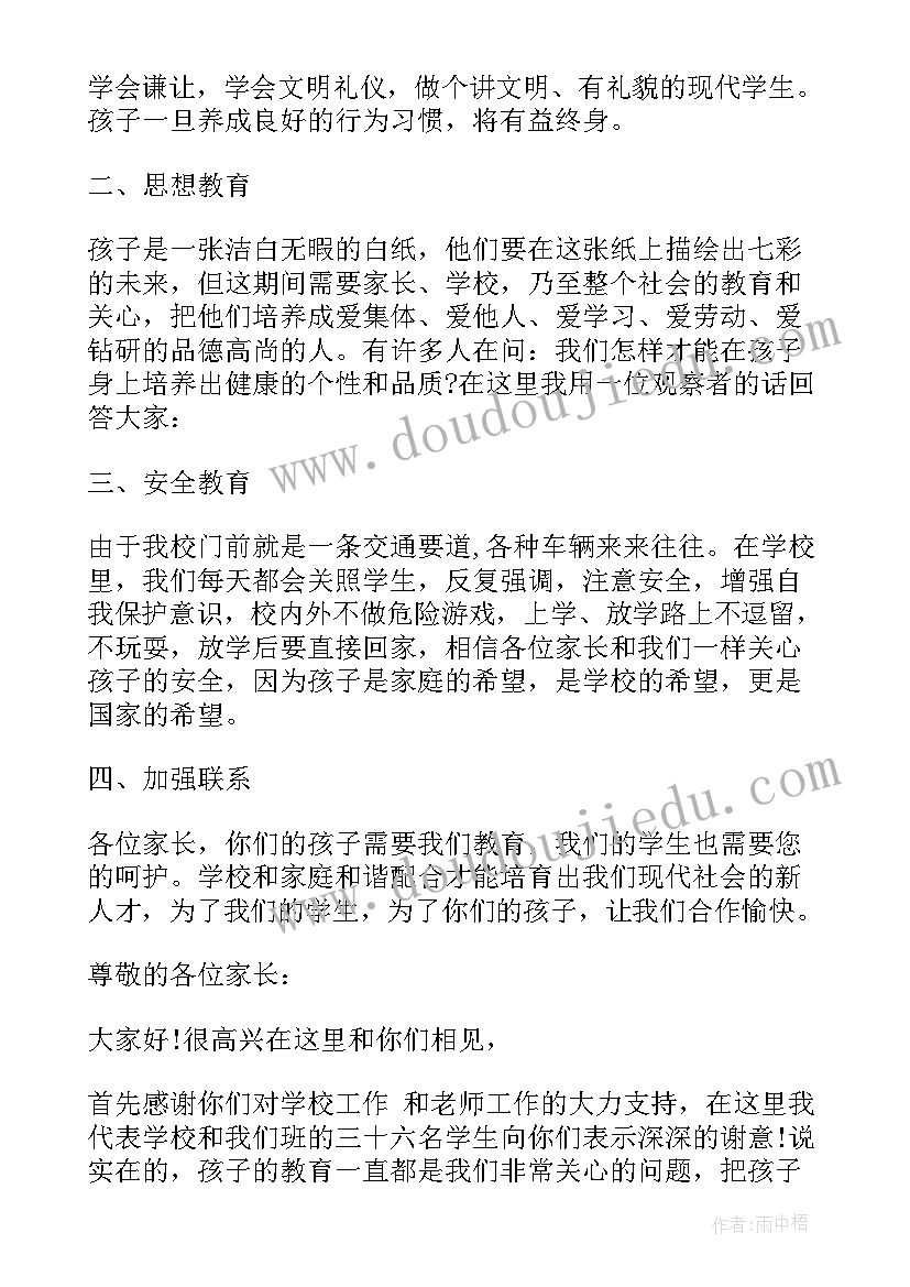 最新感性与理性例子 感性与理性的碰撞心得体会(精选9篇)