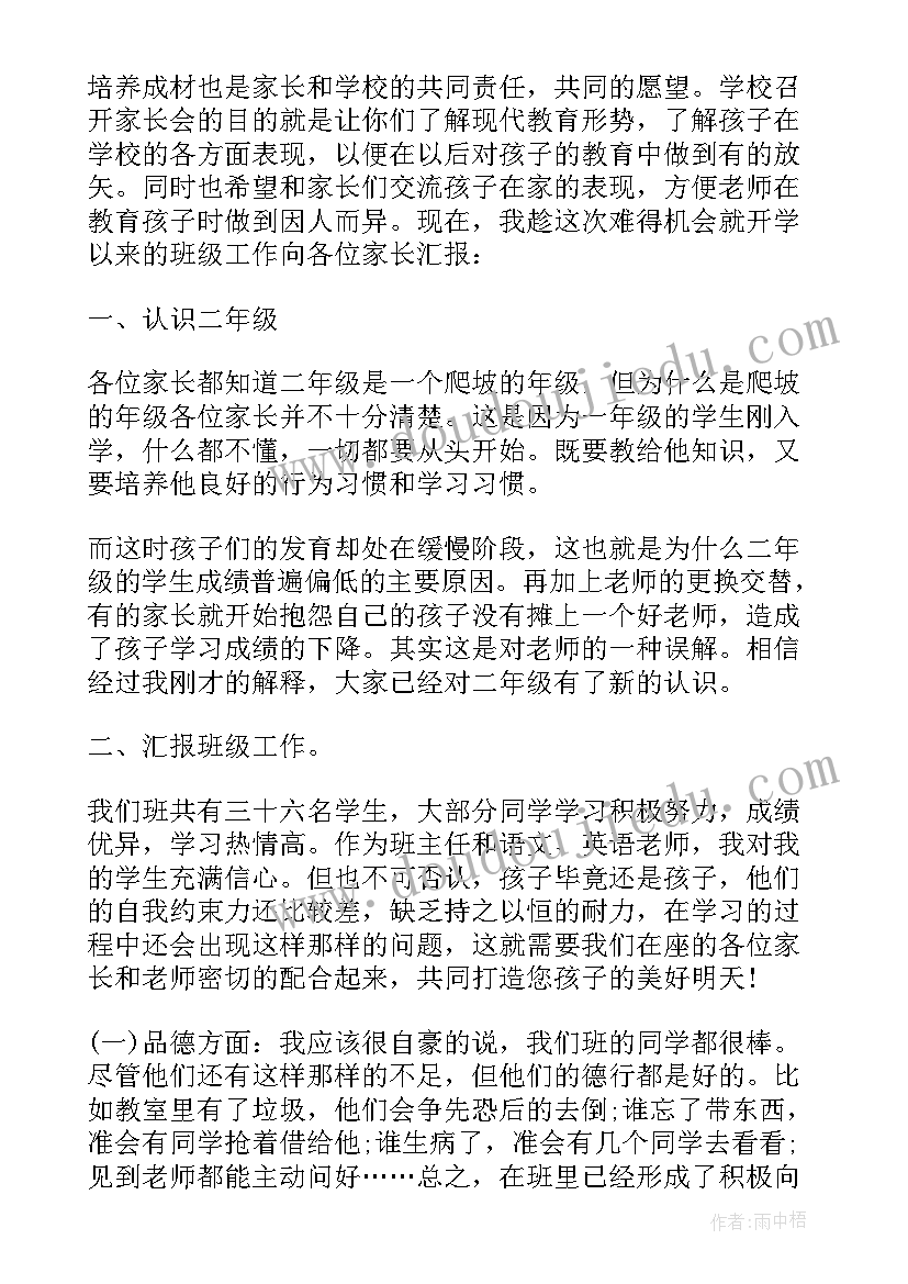 最新感性与理性例子 感性与理性的碰撞心得体会(精选9篇)