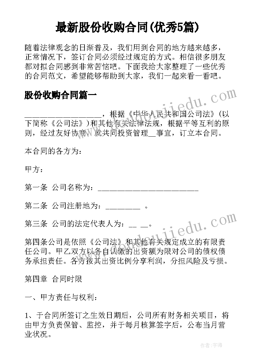 最新委托无犯罪记录证明开(实用7篇)