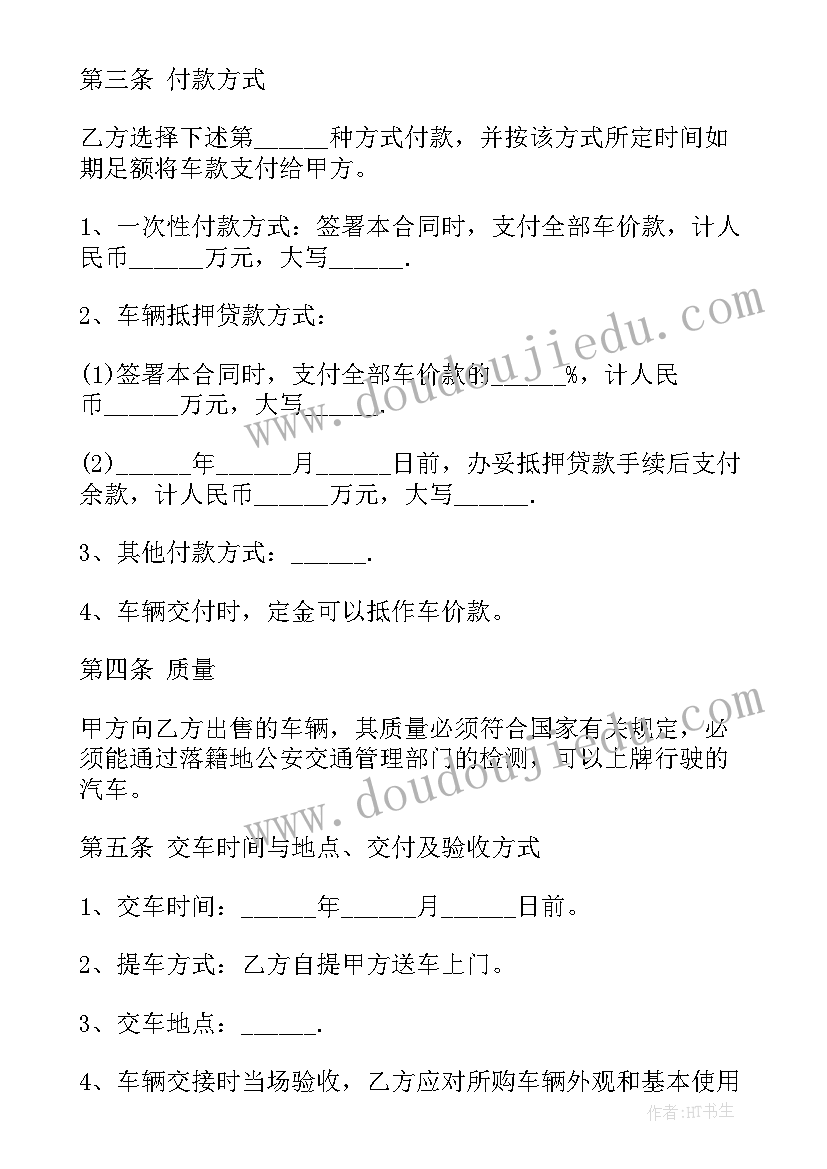 2023年四年级女生自我介绍写爱号(优秀5篇)