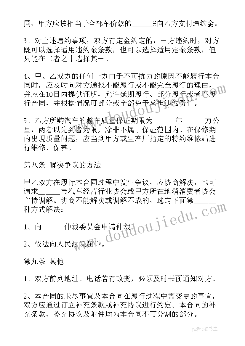 2023年四年级女生自我介绍写爱号(优秀5篇)