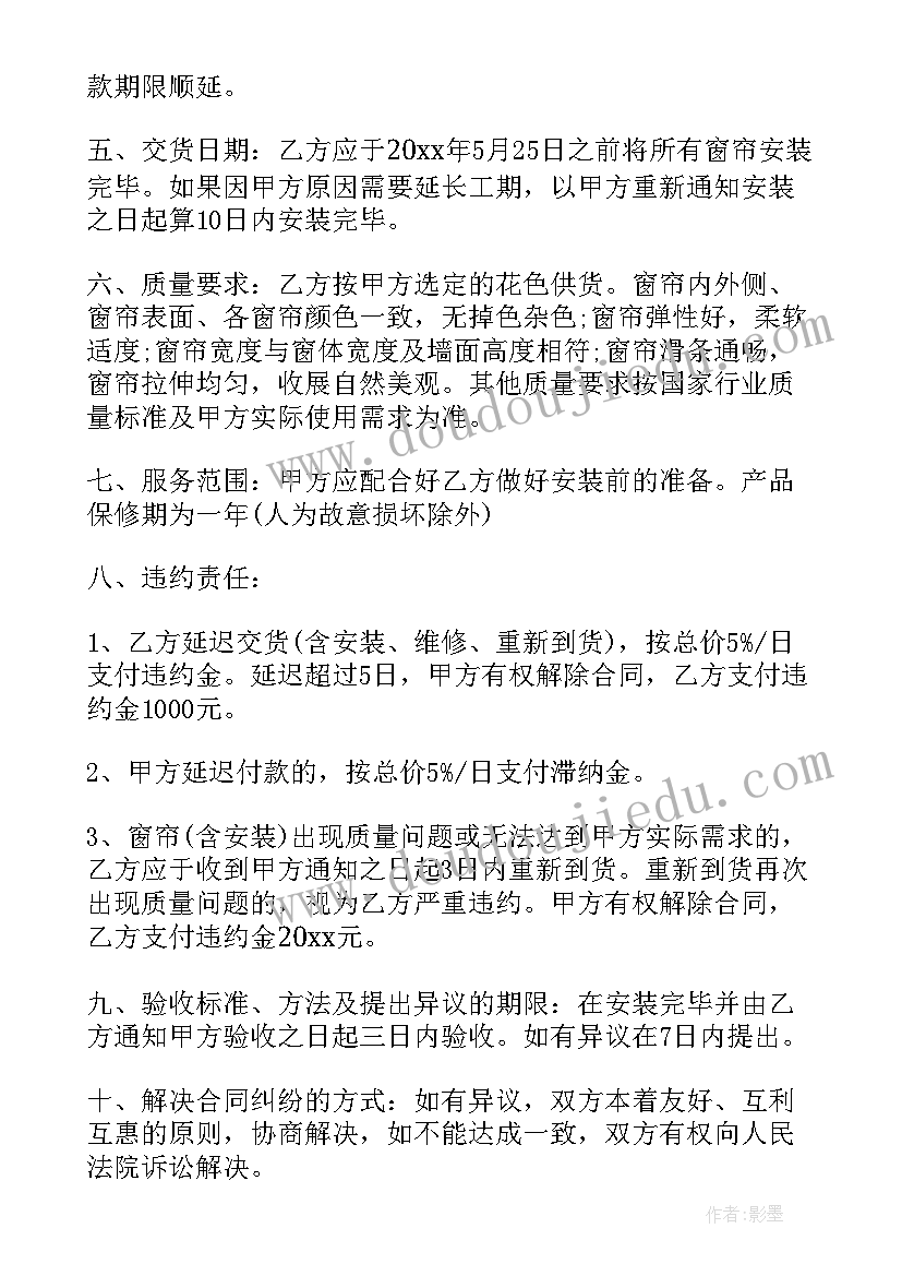 最新学校家长课堂总结(汇总5篇)