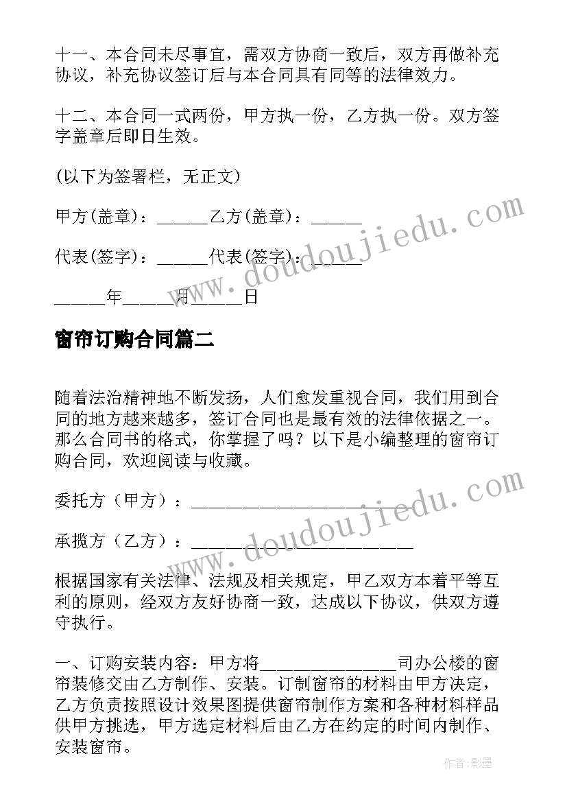 最新学校家长课堂总结(汇总5篇)