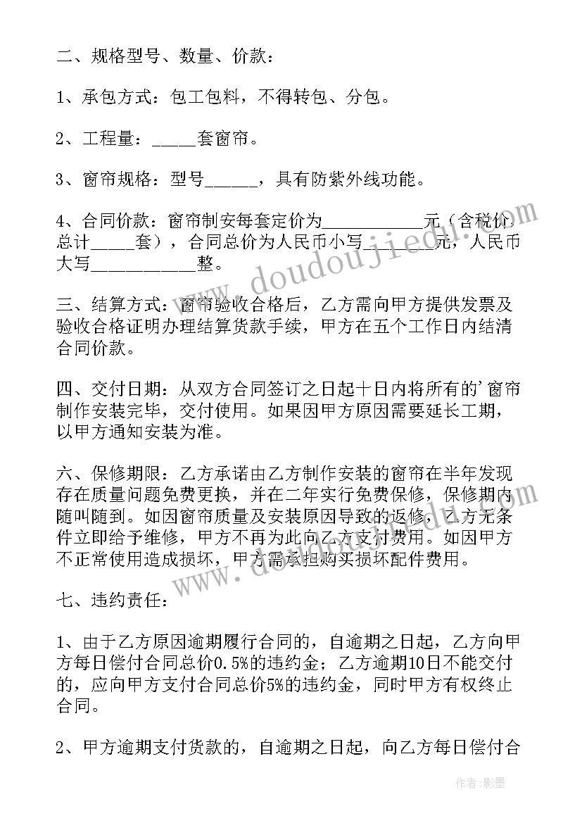 最新学校家长课堂总结(汇总5篇)