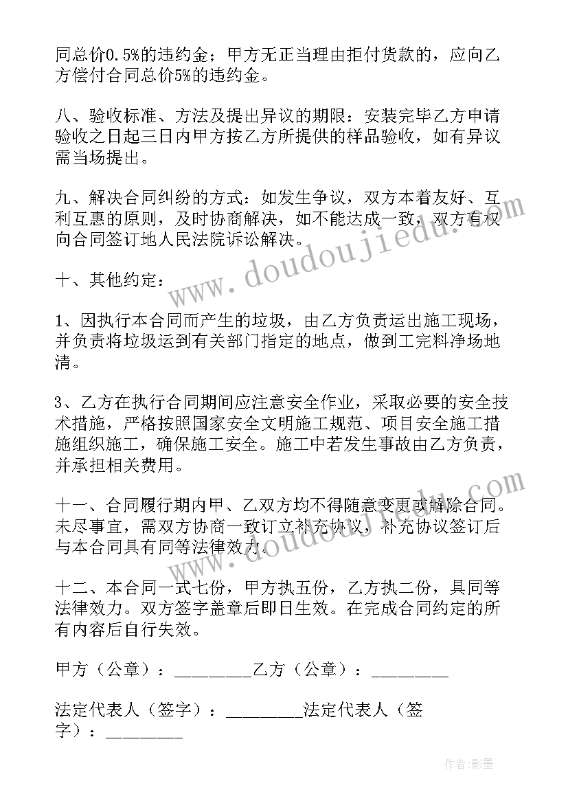 最新学校家长课堂总结(汇总5篇)