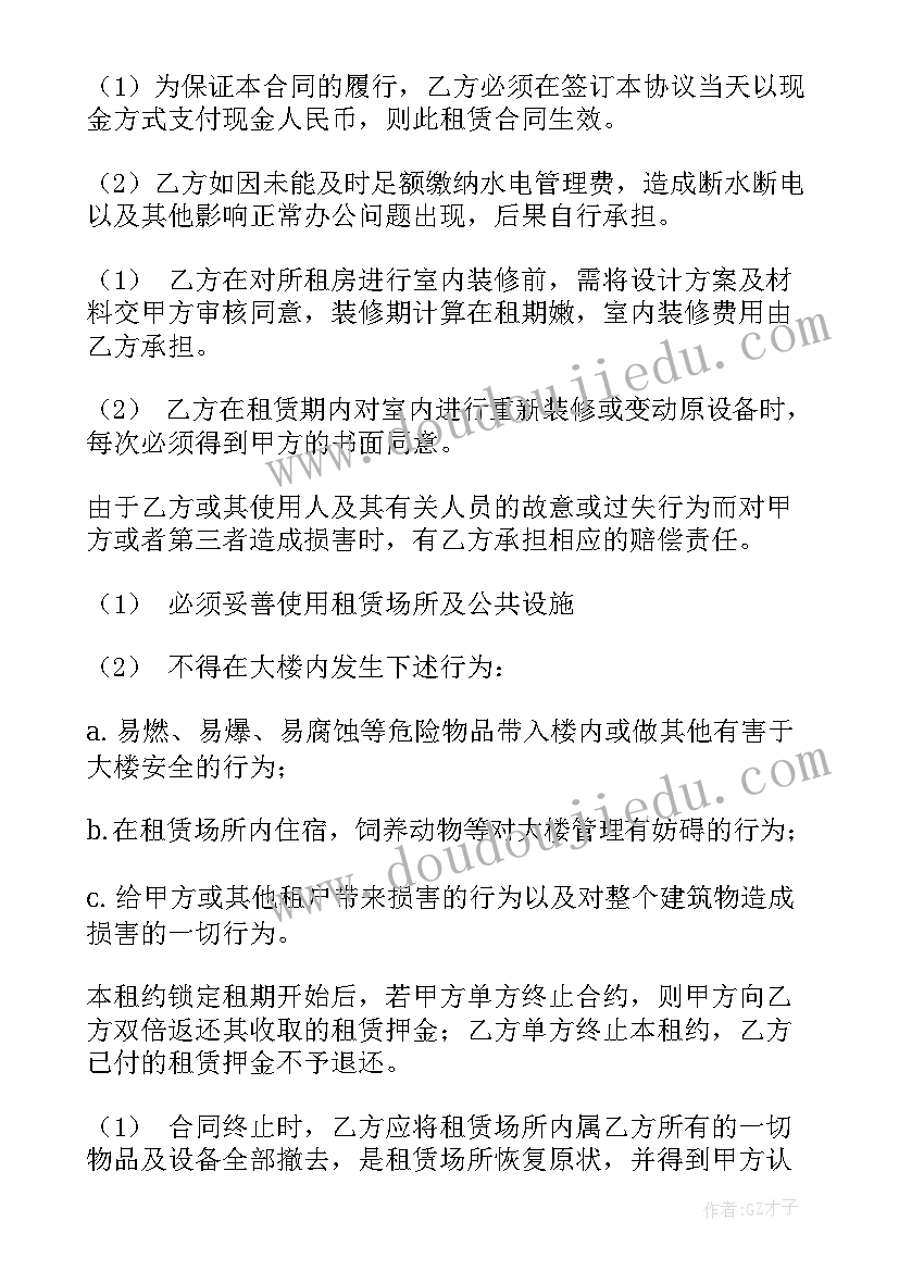 最新银行表态口号 银行员工给银行建议(实用5篇)