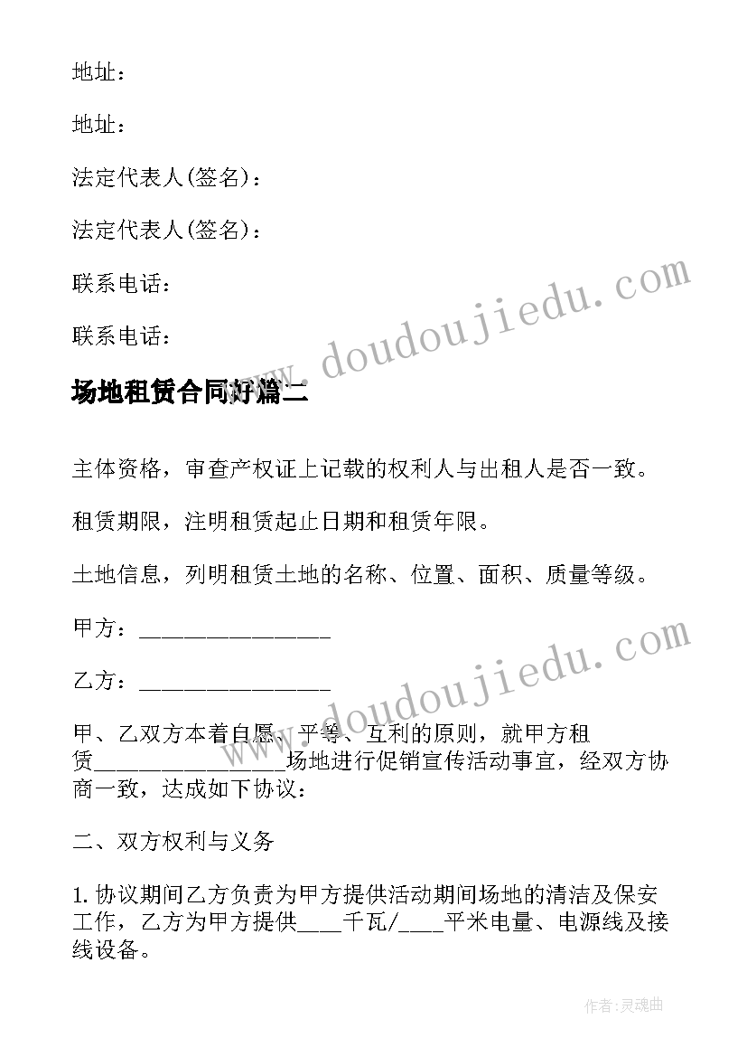 最新工作中的教训和心得(优质6篇)