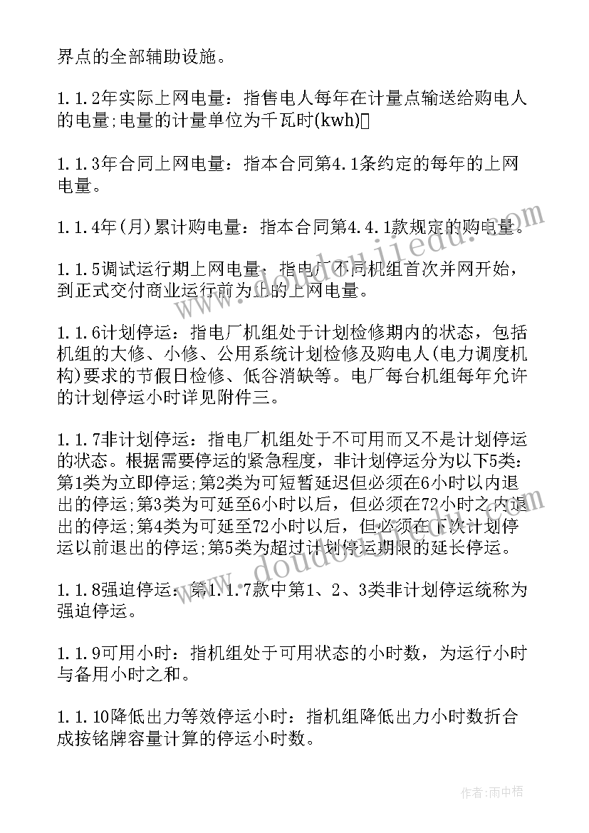 最新三年级学生申请理由 初中三年级学生入团申请书(模板5篇)