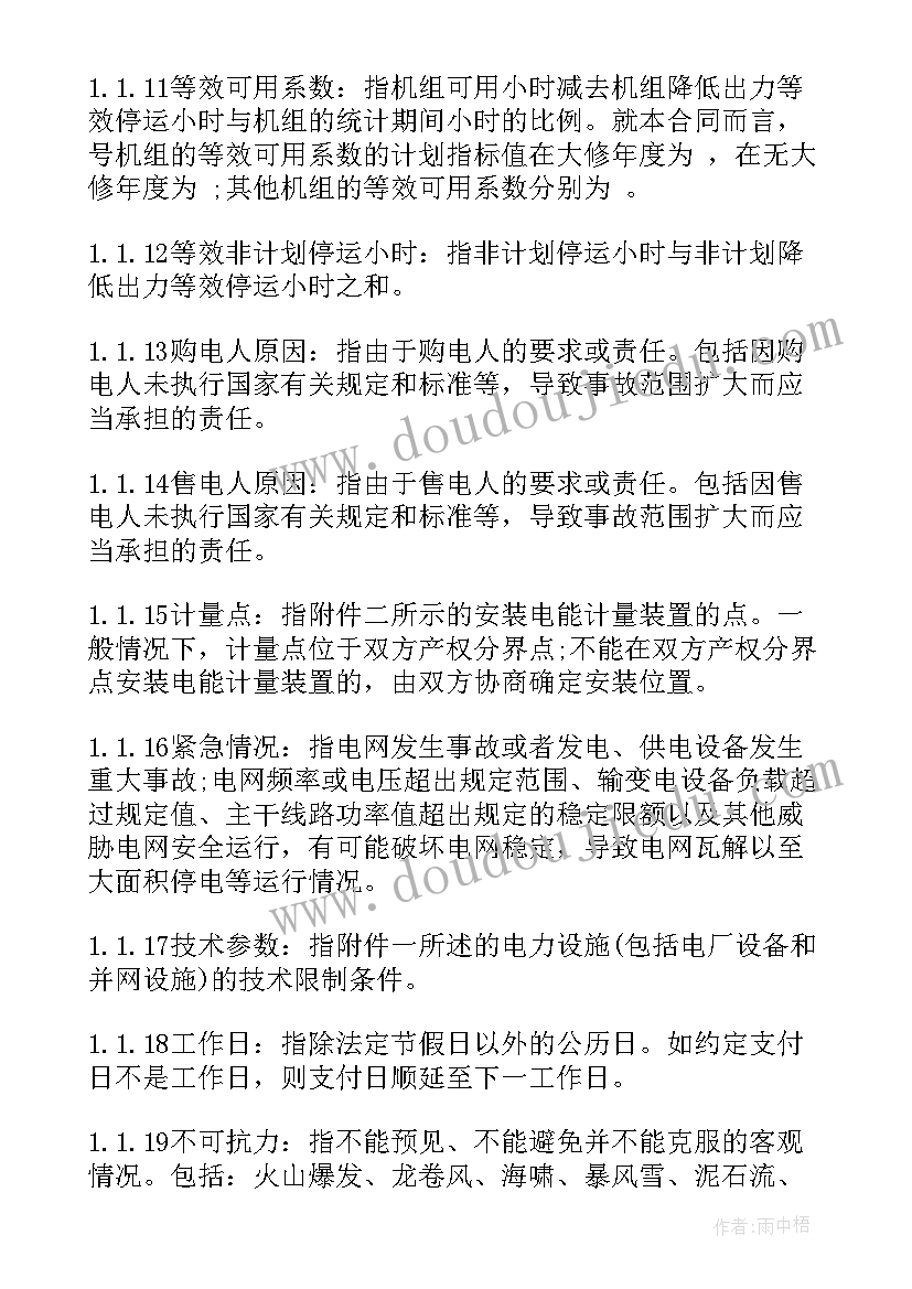 最新三年级学生申请理由 初中三年级学生入团申请书(模板5篇)