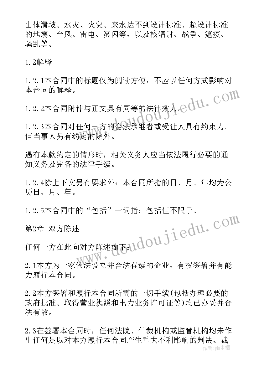 最新三年级学生申请理由 初中三年级学生入团申请书(模板5篇)