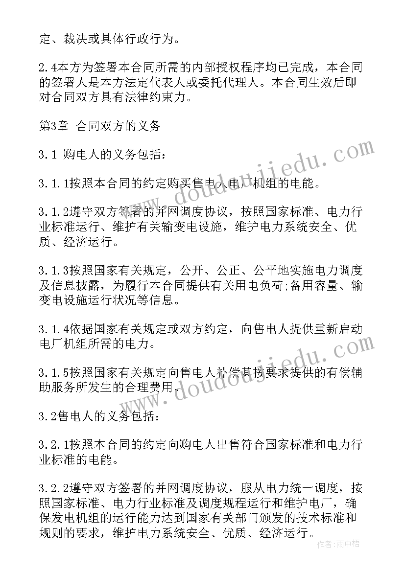 最新三年级学生申请理由 初中三年级学生入团申请书(模板5篇)