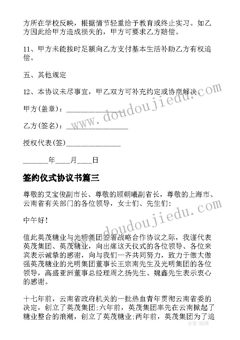 国旗下讲话幼儿园新年到(模板6篇)