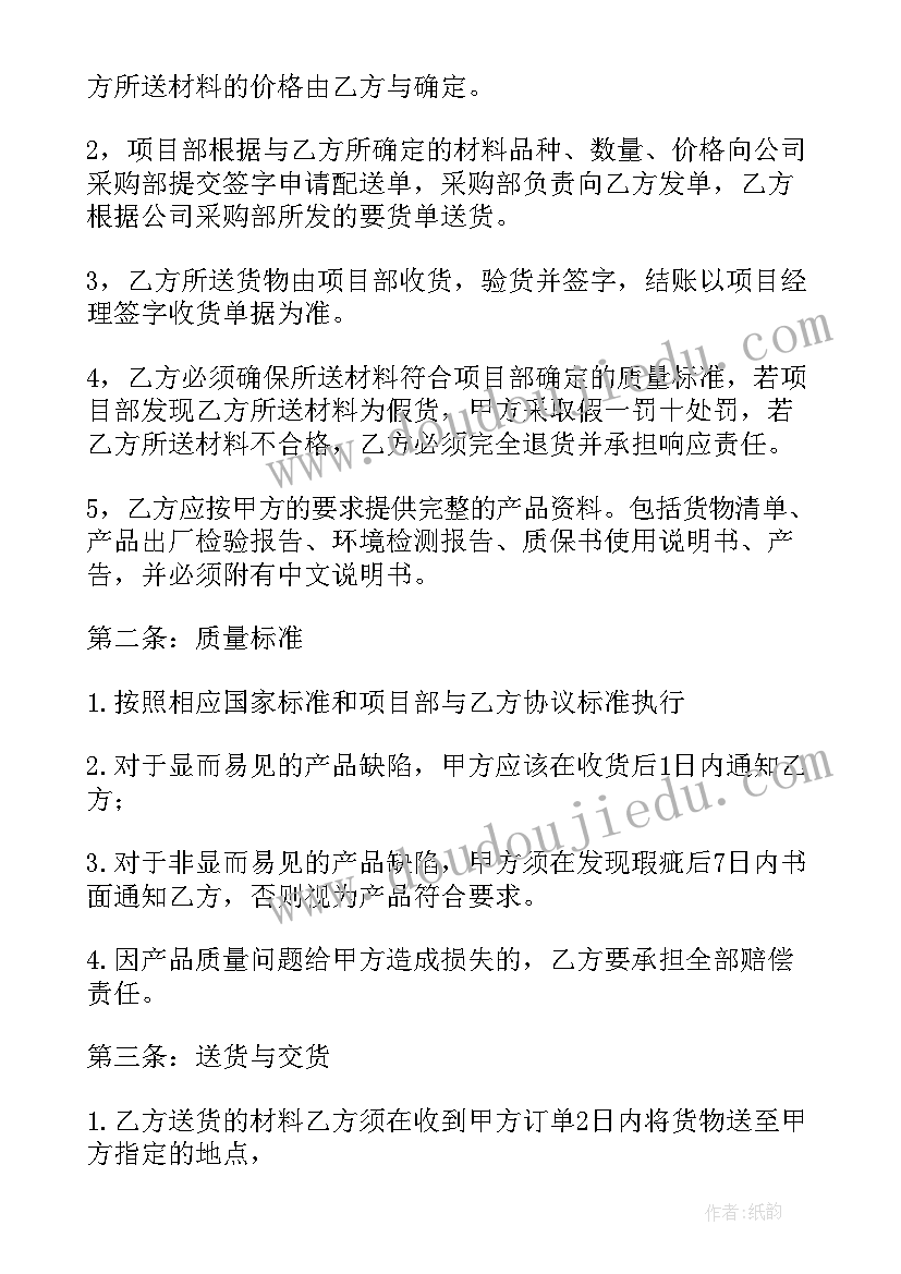 幼儿园防溺水演练活动方案(大全5篇)