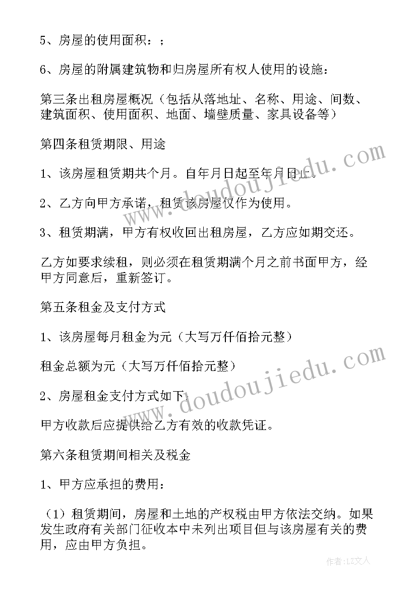 最新广州租赁合同备案去哪里备案(模板9篇)