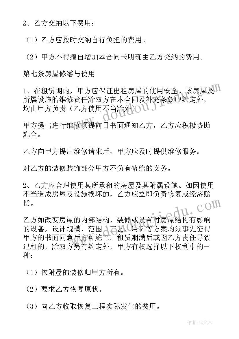 最新广州租赁合同备案去哪里备案(模板9篇)