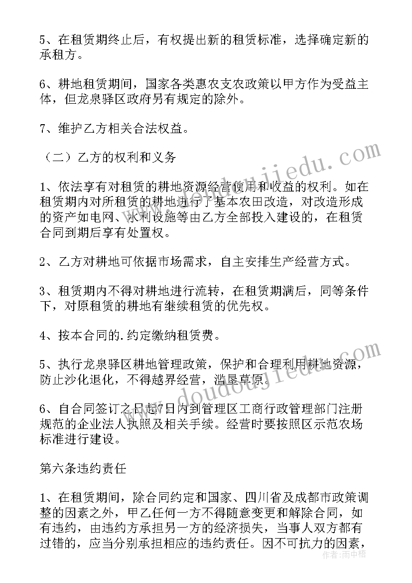 最新幼儿园冬至亲子活动方案策划(大全8篇)