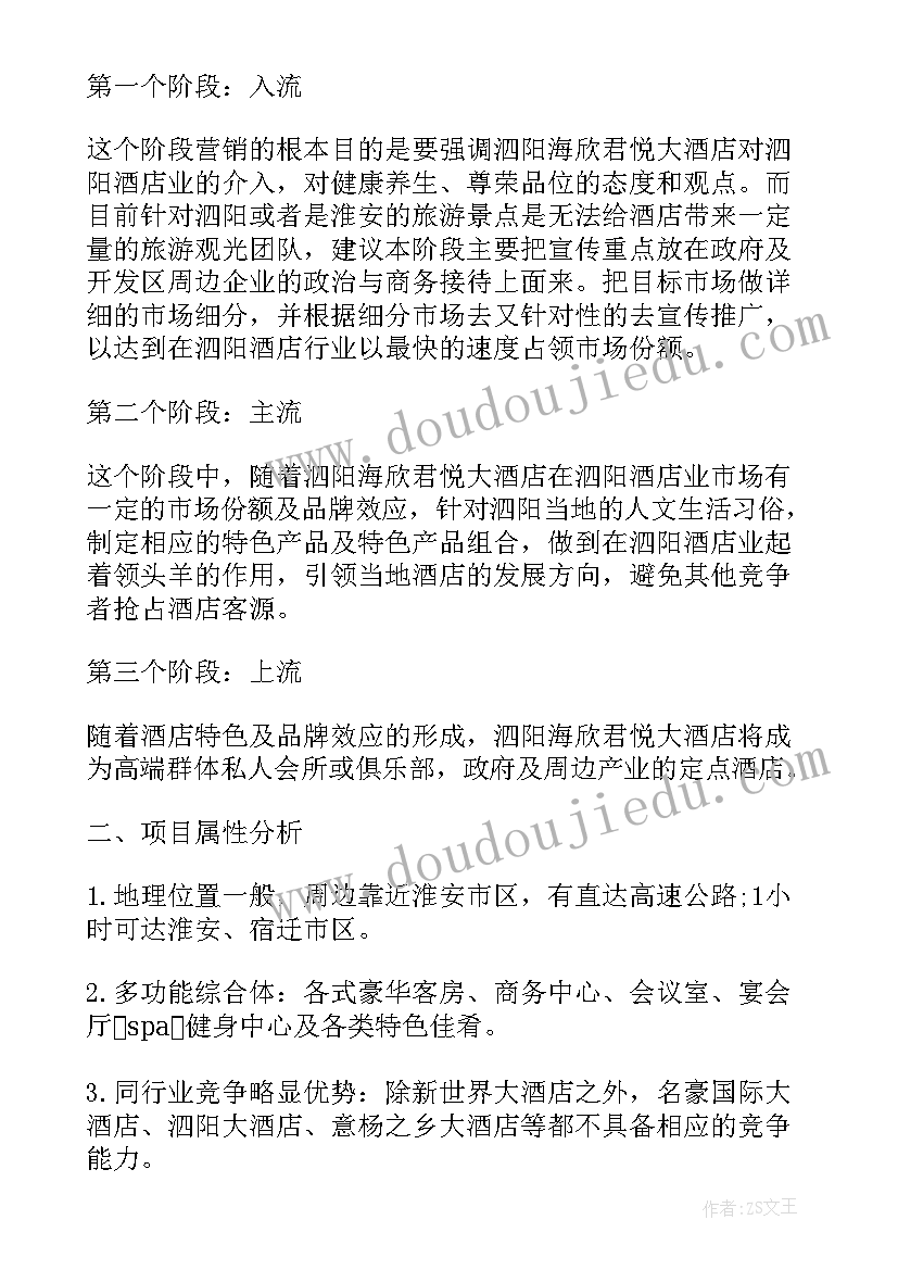 最新营销年度工作总结报告(实用5篇)