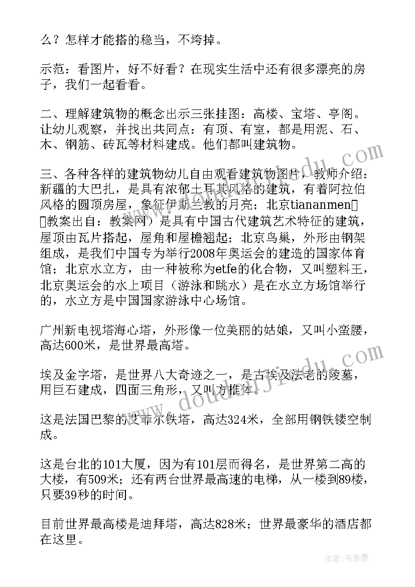 大班科学各种各样的卡教学反思(汇总5篇)