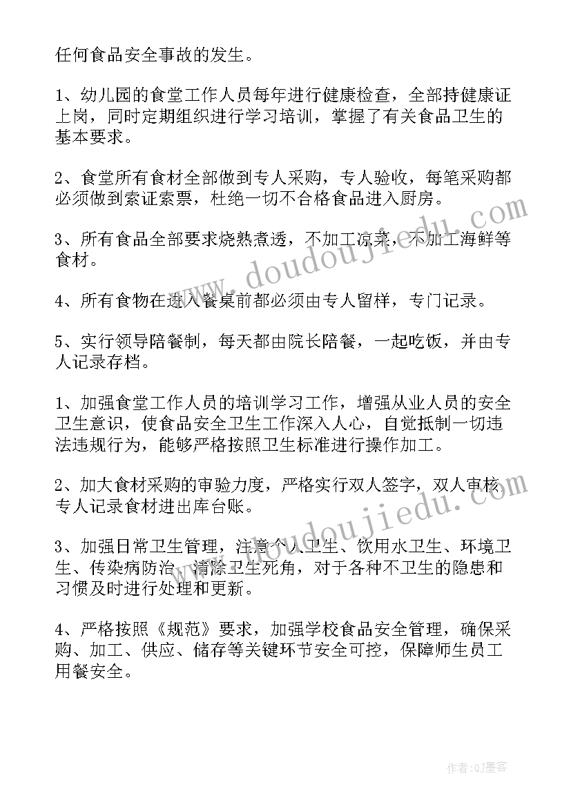 2023年乡村振兴个人考核总结 乡村振兴实践个人总结(模板5篇)