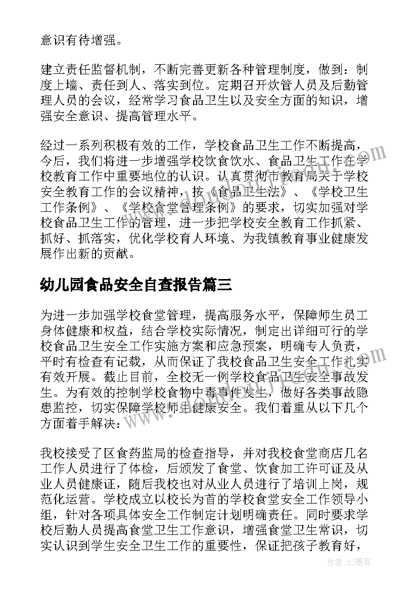 2023年乡村振兴个人考核总结 乡村振兴实践个人总结(模板5篇)