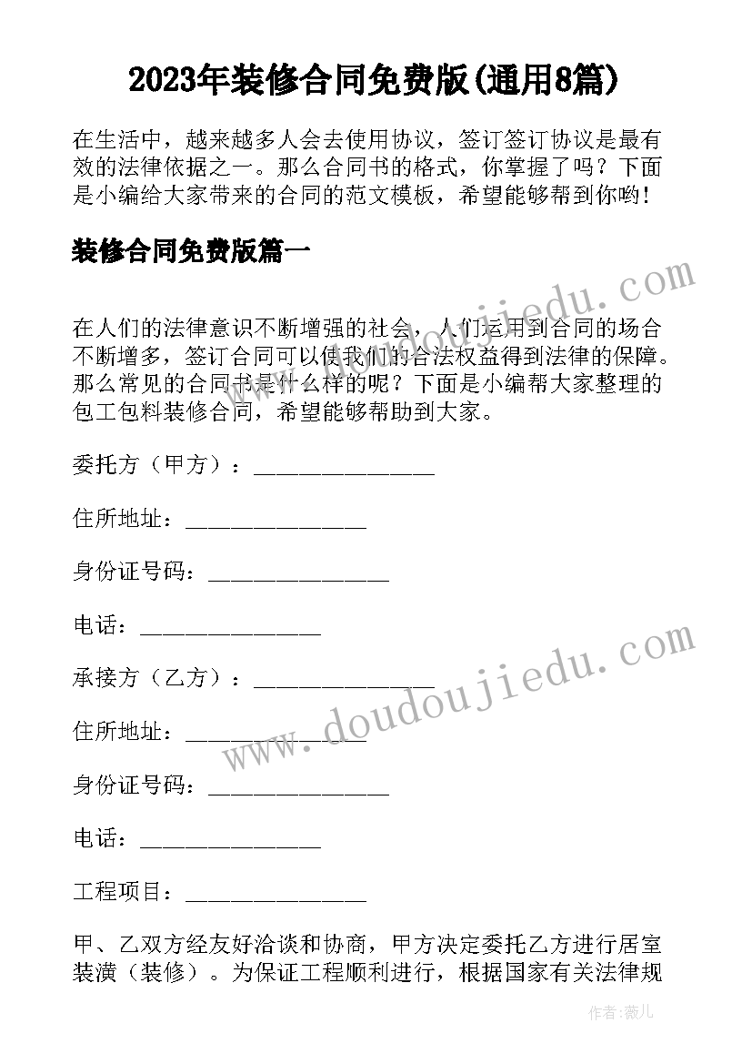 2023年文化资金申请的报告(通用5篇)