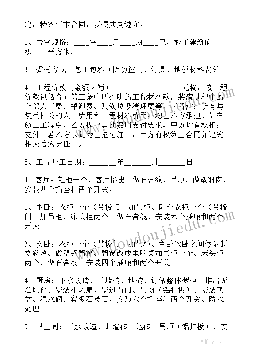 2023年文化资金申请的报告(通用5篇)