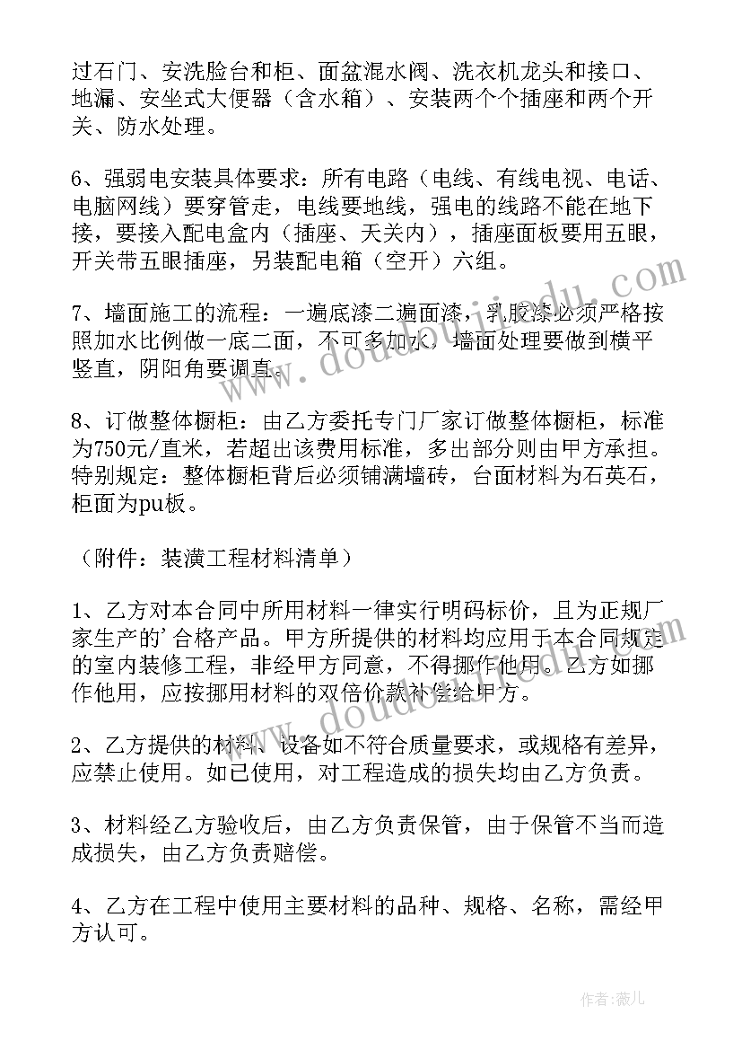 2023年文化资金申请的报告(通用5篇)