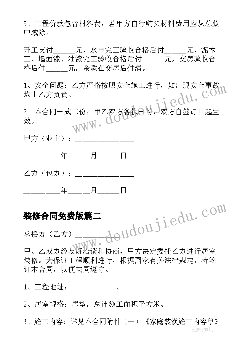 2023年文化资金申请的报告(通用5篇)