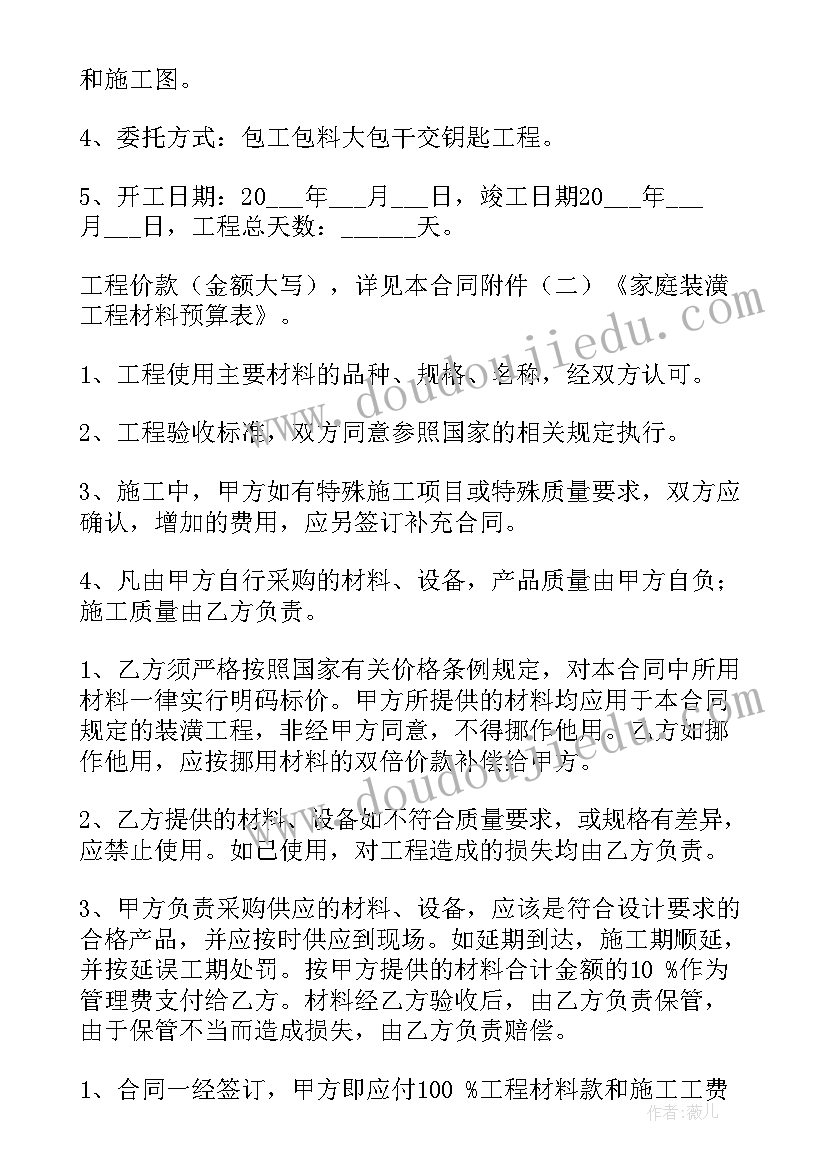 2023年文化资金申请的报告(通用5篇)