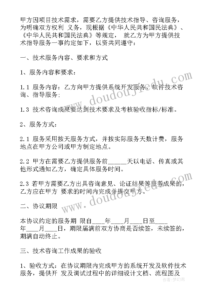 2023年快乐的健身教学反思(精选6篇)