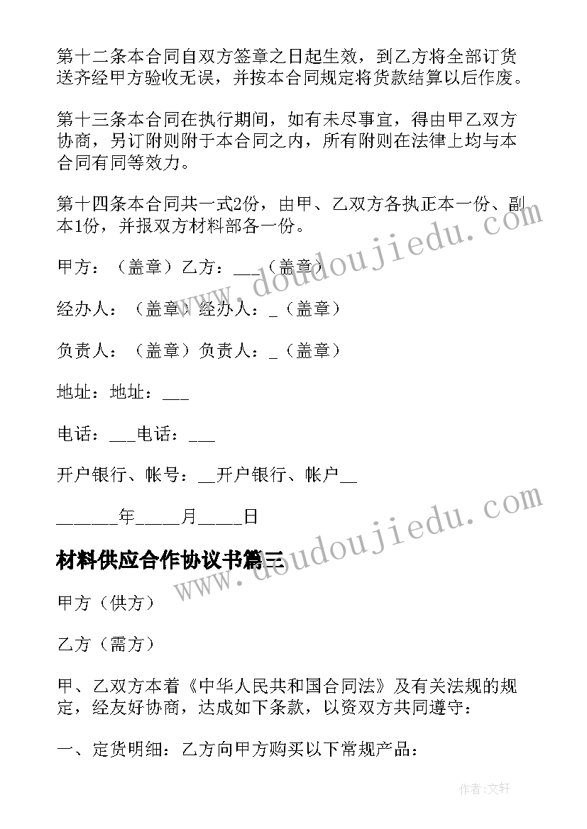 学生劳动的论文题目新颖(模板5篇)