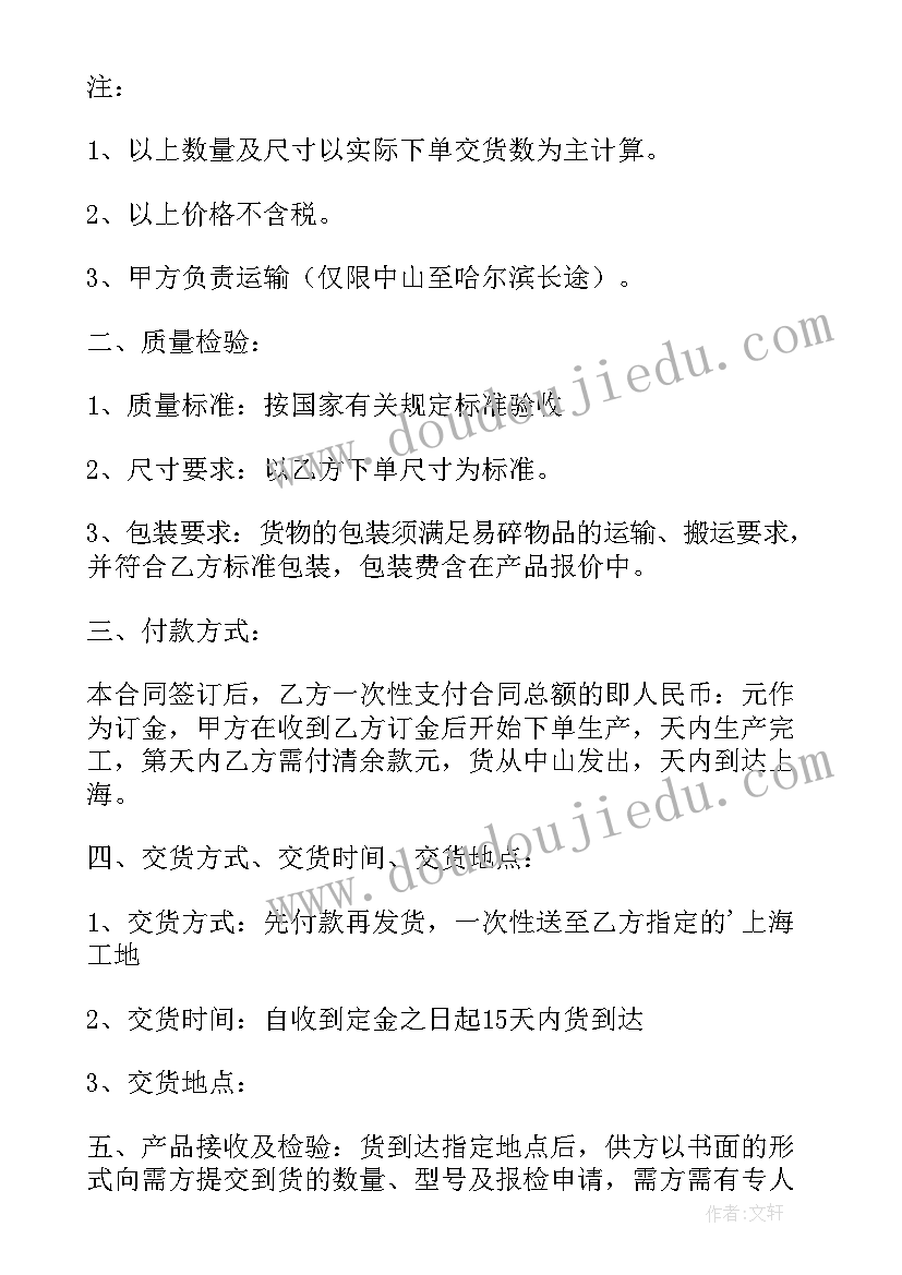 学生劳动的论文题目新颖(模板5篇)