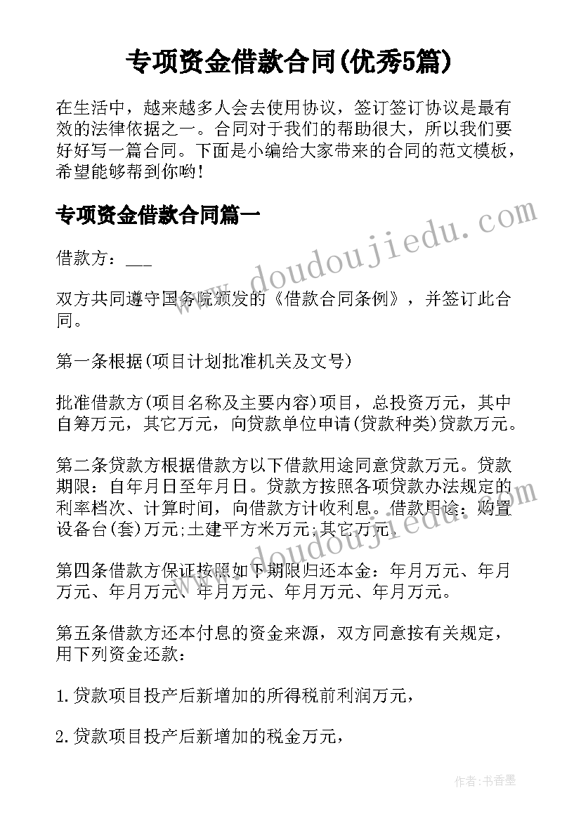 2023年语言石榴教案幼儿园(大全10篇)