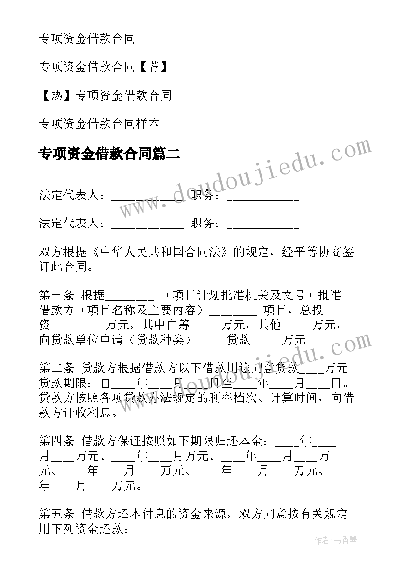 2023年语言石榴教案幼儿园(大全10篇)