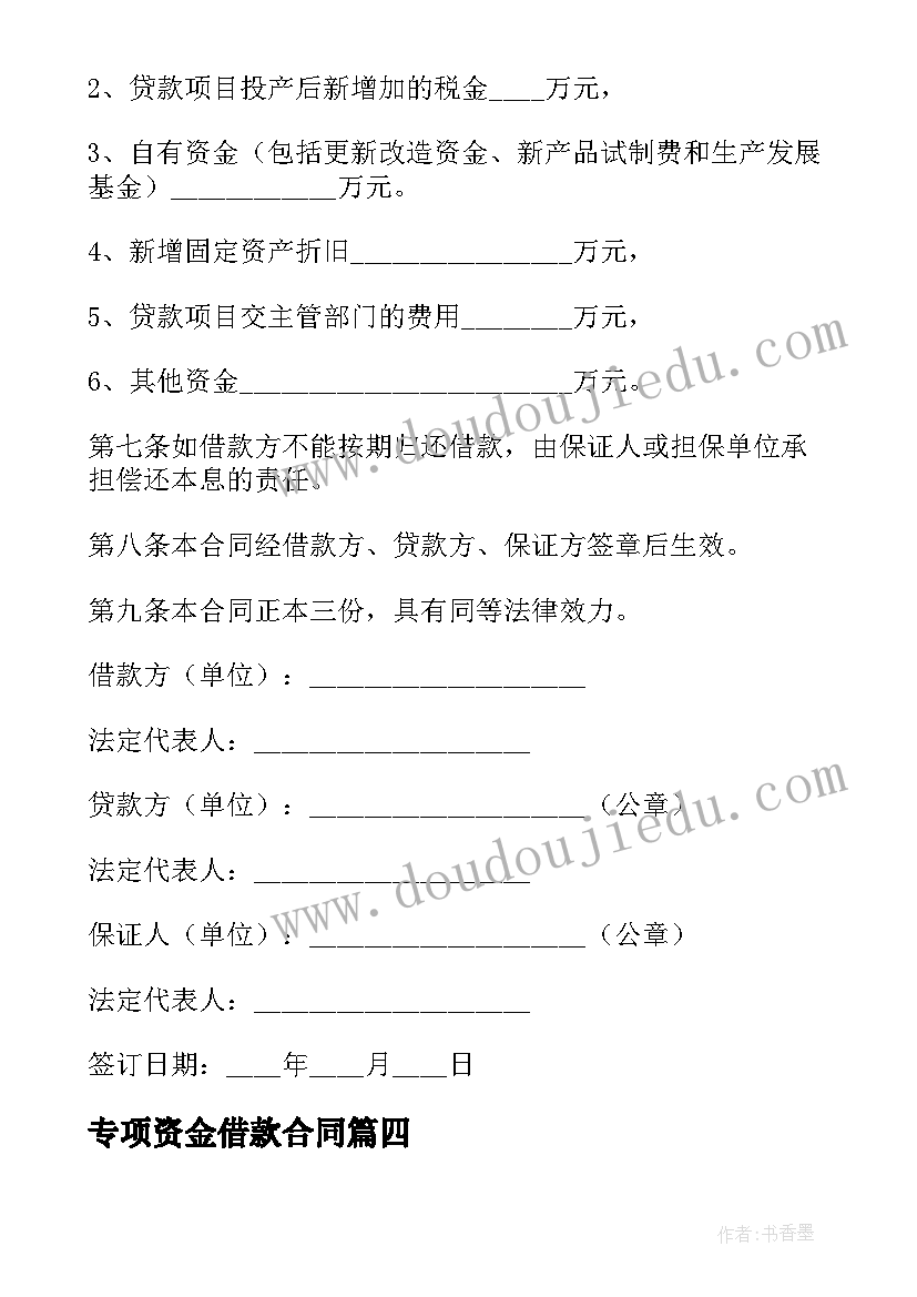 2023年语言石榴教案幼儿园(大全10篇)