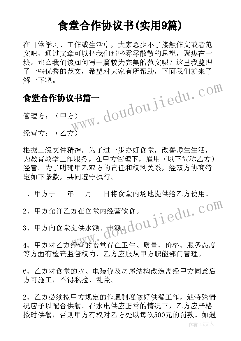 党支部书记的述职报告 村党支部书记的述职报告(优质5篇)