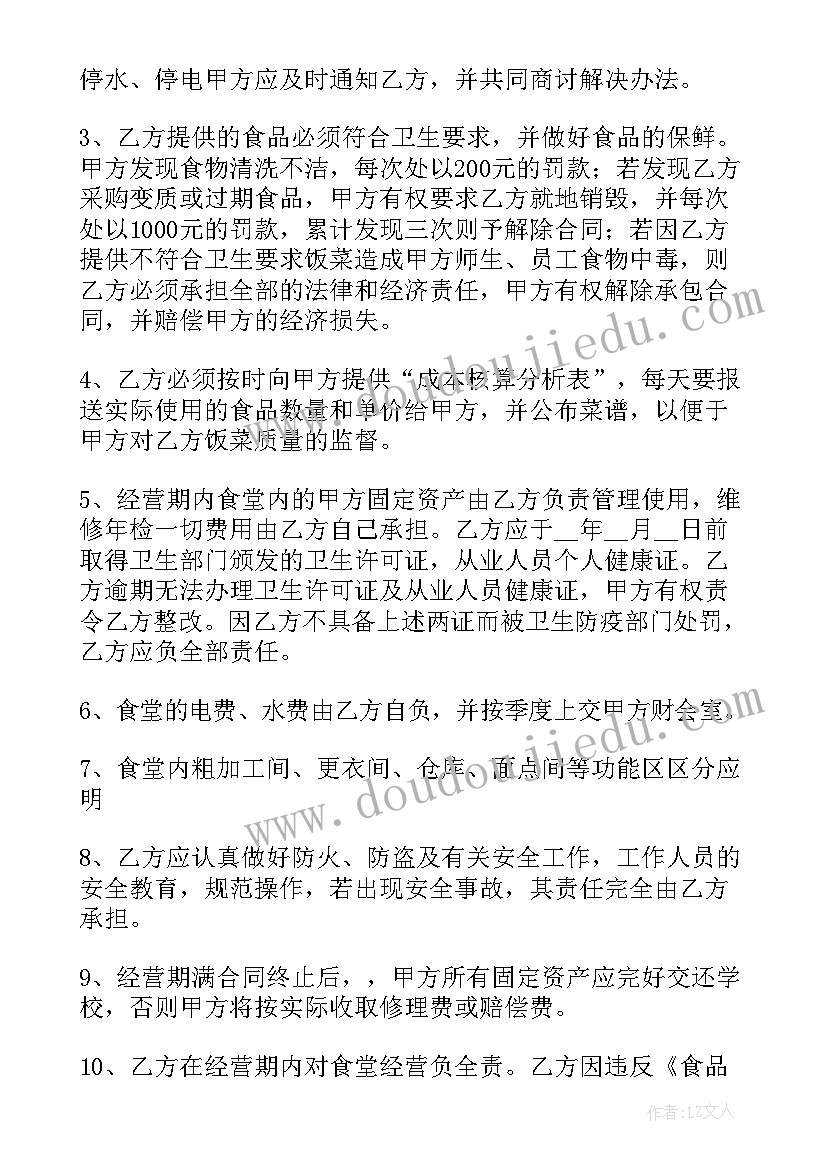 党支部书记的述职报告 村党支部书记的述职报告(优质5篇)