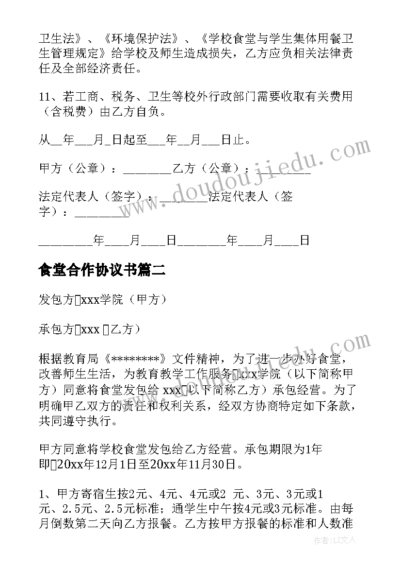 党支部书记的述职报告 村党支部书记的述职报告(优质5篇)