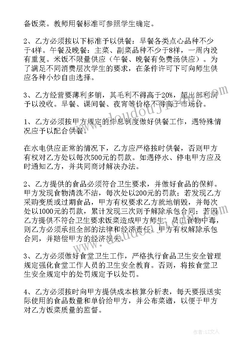 党支部书记的述职报告 村党支部书记的述职报告(优质5篇)