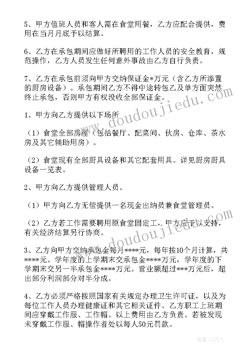 党支部书记的述职报告 村党支部书记的述职报告(优质5篇)