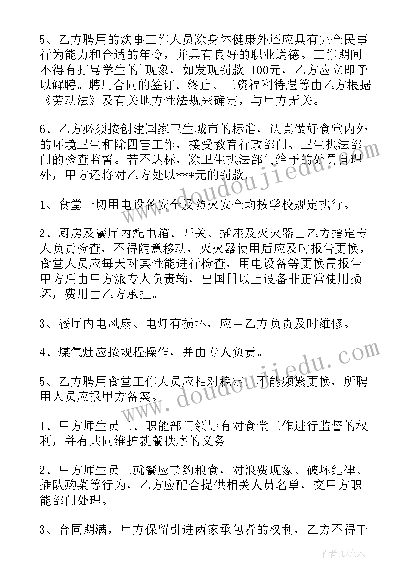 党支部书记的述职报告 村党支部书记的述职报告(优质5篇)