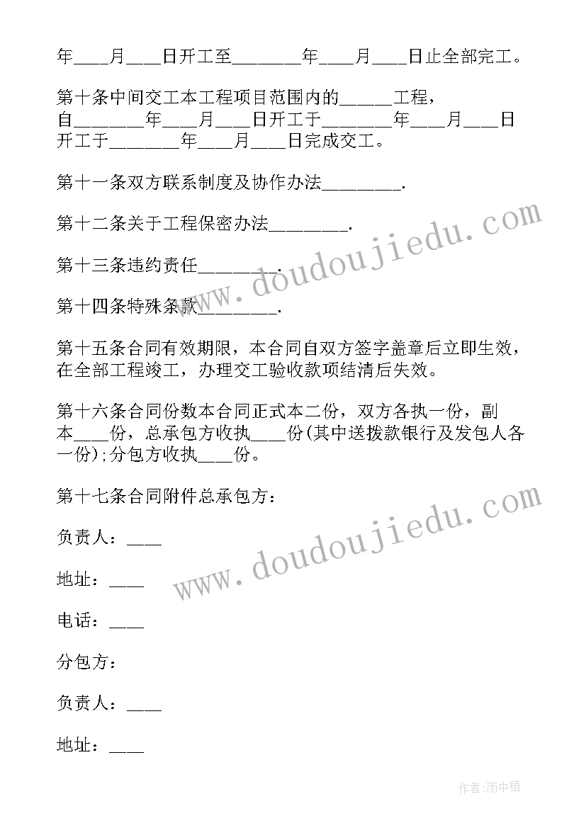 民法典活动报告 民法典宣传教育活动总结报告(汇总7篇)