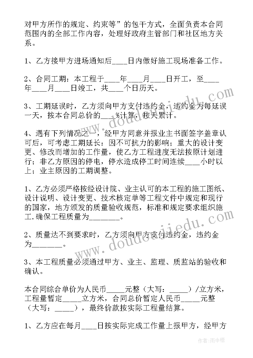 民法典活动报告 民法典宣传教育活动总结报告(汇总7篇)