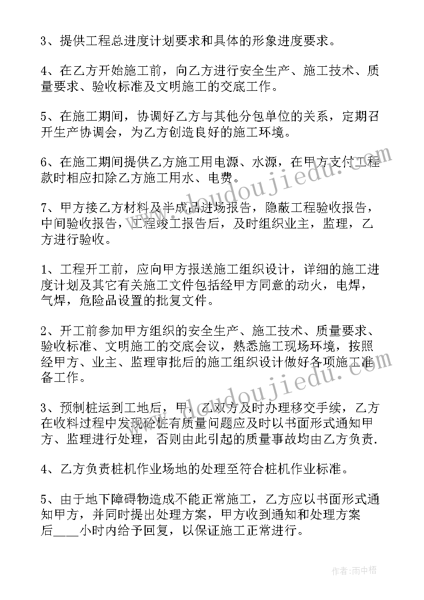 民法典活动报告 民法典宣传教育活动总结报告(汇总7篇)