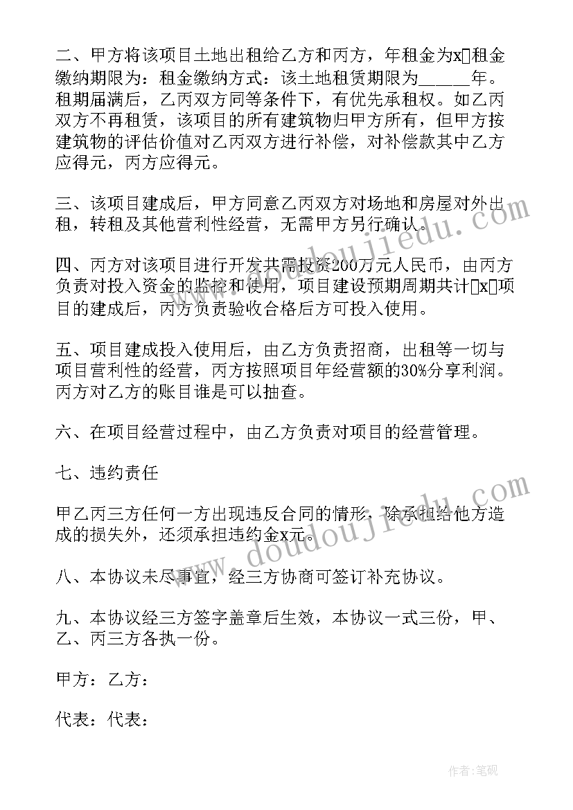 2023年播音主持简历个人优势(大全5篇)