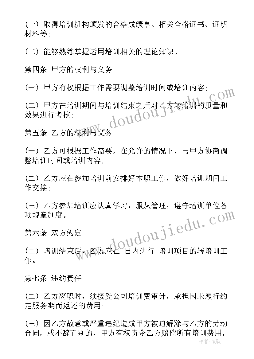 2023年播音主持简历个人优势(大全5篇)