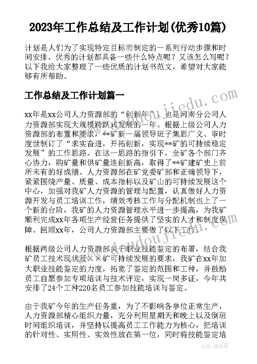 打破常规敢于创新分论点 企业打破常规心得体会(精选8篇)